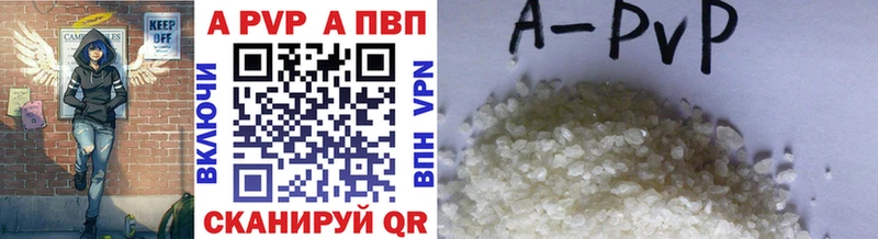 А ПВП VHQ  Купить где  Духовщина 