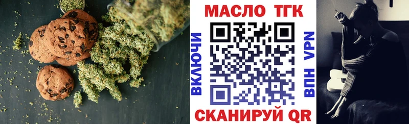 Купить Духовщина Cannafood марихуана