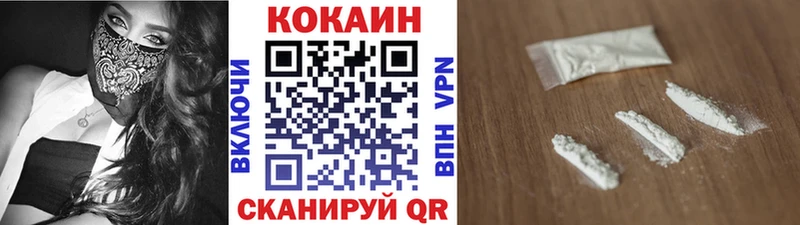 Купить закладки  Духовщина  КОКАИН 97% 
