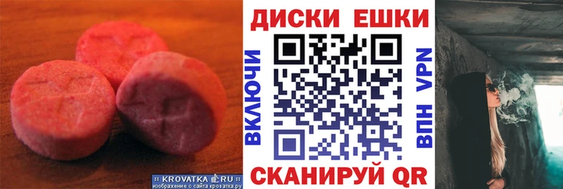 Купить  Духовщина  Ecstasy DUBAI 