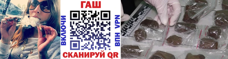 Купить где  Духовщина  ГАШ Cannabis 