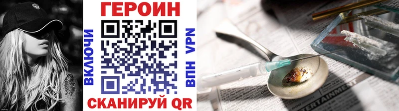 Героин белый  Купить  Духовщина 