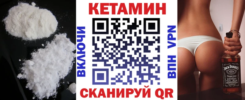 Кетамин ketamine Духовщина