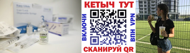 Купить закладки  Духовщина  Кетамин VHQ 