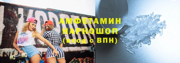 мескалин Кулебаки