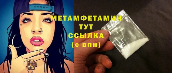 прущая мука Куйбышев