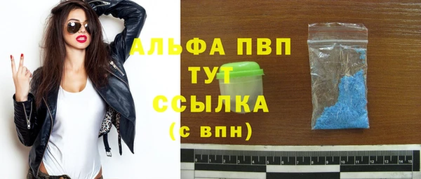 прущая мука Куйбышев