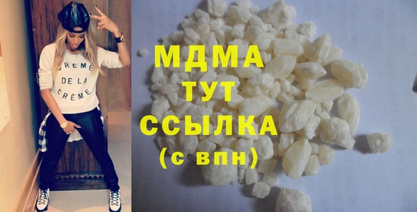прущая мука Куйбышев