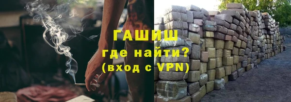 прущая мука Куйбышев