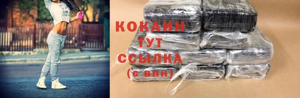 прущая мука Куйбышев