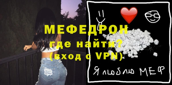 бошки Кукмор