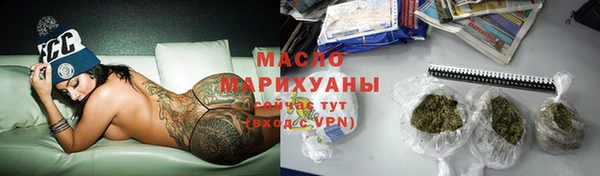 прущая мука Куйбышев