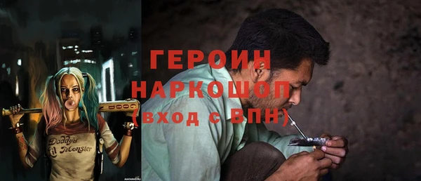 мескалин Кулебаки