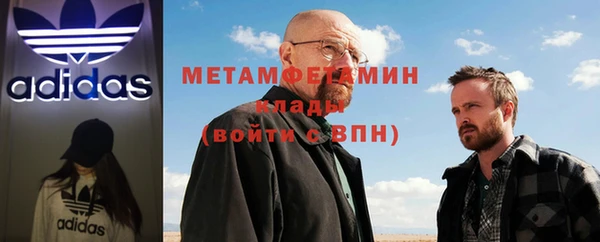 мескалин Кулебаки