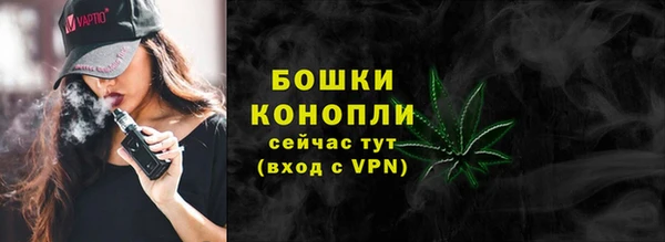 бошки Кукмор