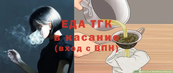 прущая мука Куйбышев