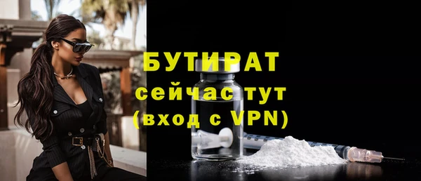 бошки Кукмор