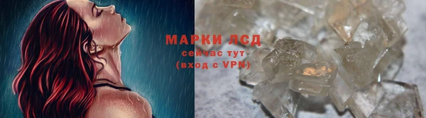 прущая мука Куйбышев