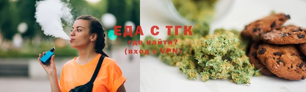 бошки Кукмор