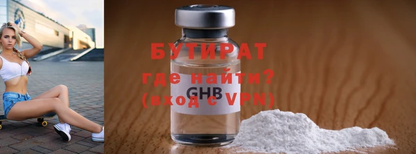 бошки Кукмор