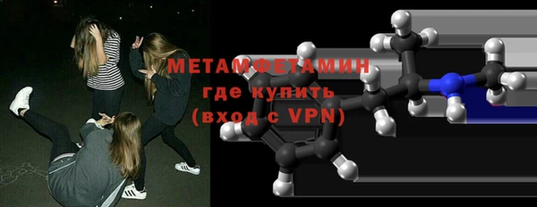 мескалин Кулебаки