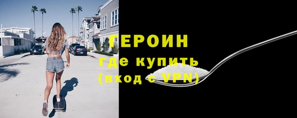мескалин Кулебаки