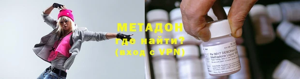 мескалин Кулебаки