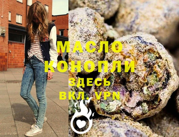 прущая мука Куйбышев