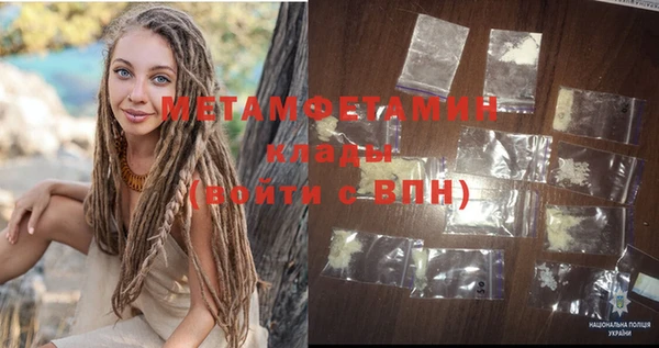 мескалин Кулебаки