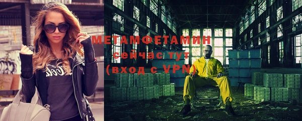 прущая мука Куйбышев