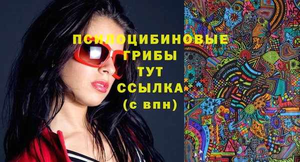 прущая мука Куйбышев