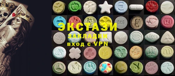 стаф Анива