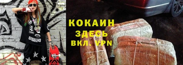 мескалин Кулебаки