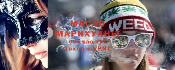 мескалин Кулебаки