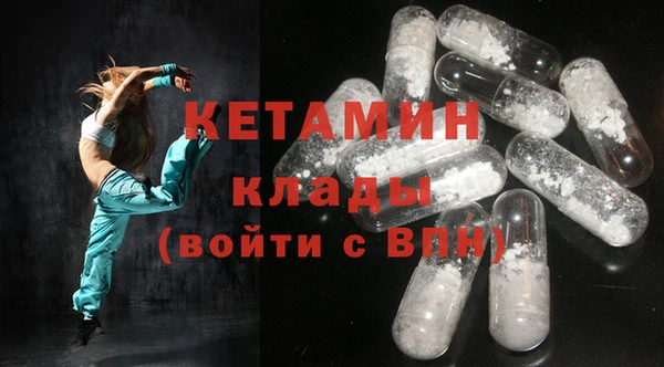 мескалин Кулебаки
