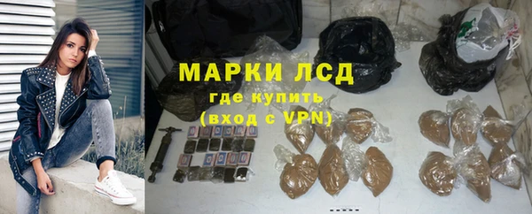 мескалин Кулебаки