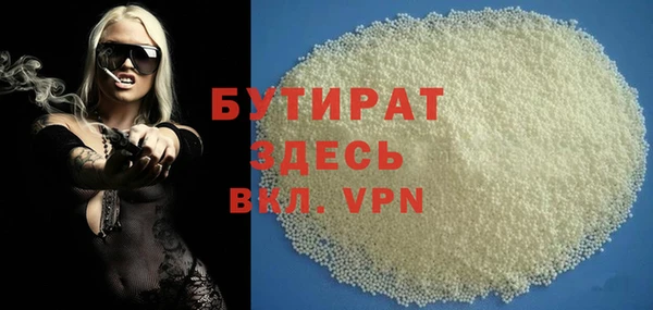 мескалин Кулебаки