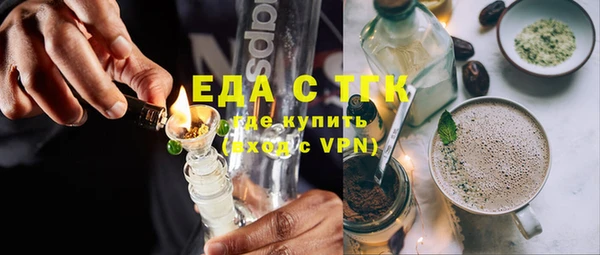 мескалин Кулебаки