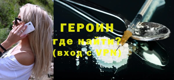 бошки Кукмор
