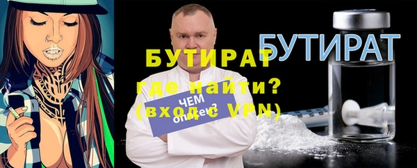 мескалин Кулебаки