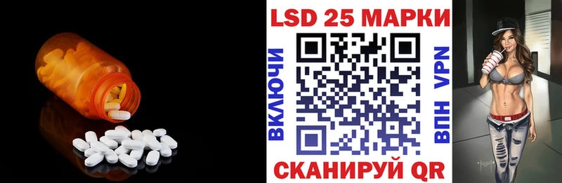 Купить  Духовщина  Лсд 25 экстази ecstasy 