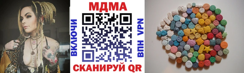 Купить закладки  Духовщина  МДМА VHQ 
