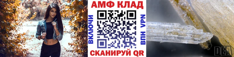 МЕТАМФЕТАМИН Methamphetamine Купить закладки Духовщина