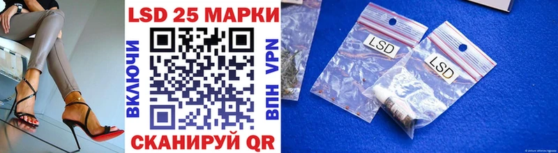 Марки 25I-NBOMe 1,5мг  Купить  Духовщина 