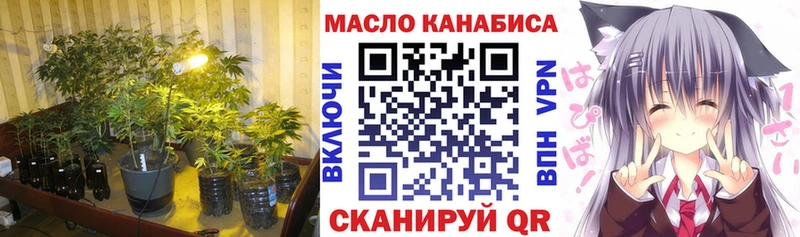Дистиллят ТГК THC oil  Купить закладки  Духовщина 